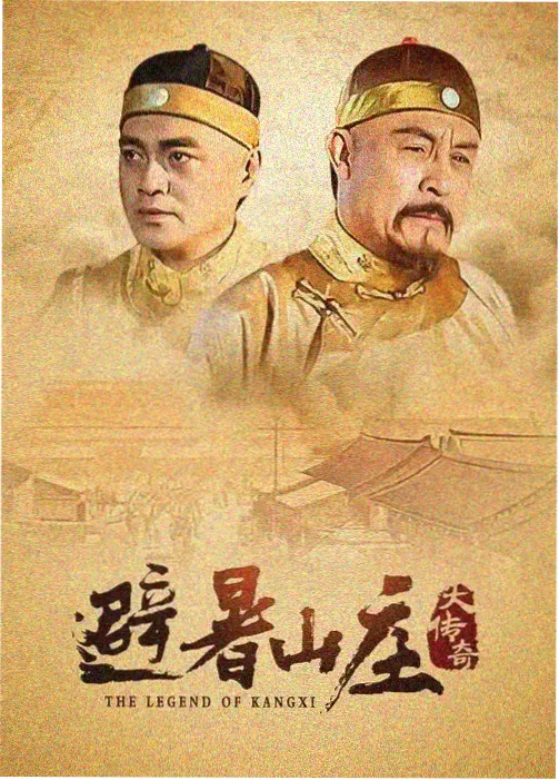 5G影视经典 大明王朝1566 5G剧集